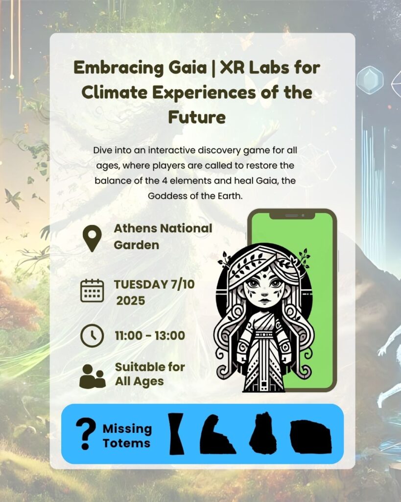 Embracing Gaia | The XR Sculpture Treasure Hunt